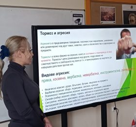 “Дни на доброто” продължават в училищата на район “Изгрев”
